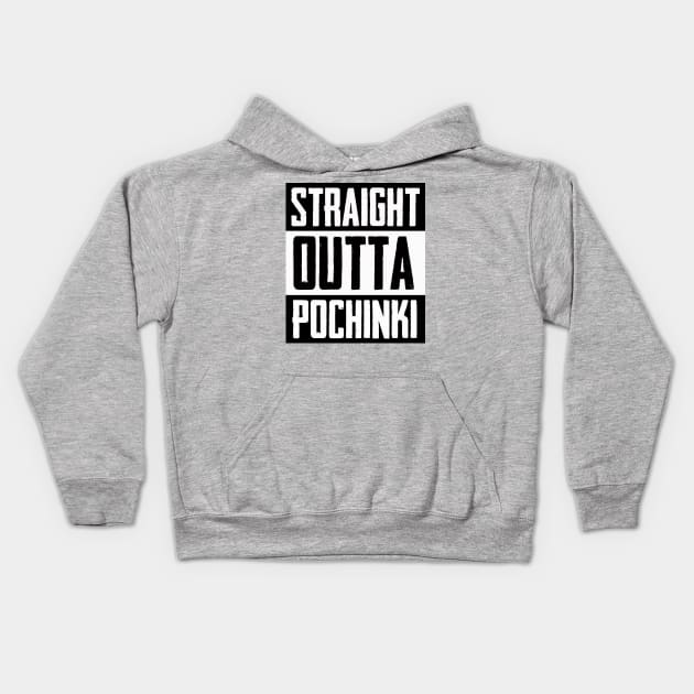 Straight Outta Pochinki Kids Hoodie by Team2Gaming